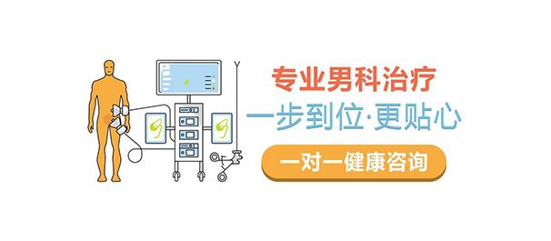 韶关男科专科，韶关男科医院，韶关男科专科医院