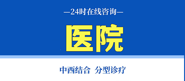 韶关男科，韶关正规医院，韶关正规男科医院，韶关有哪些正规的男科医院